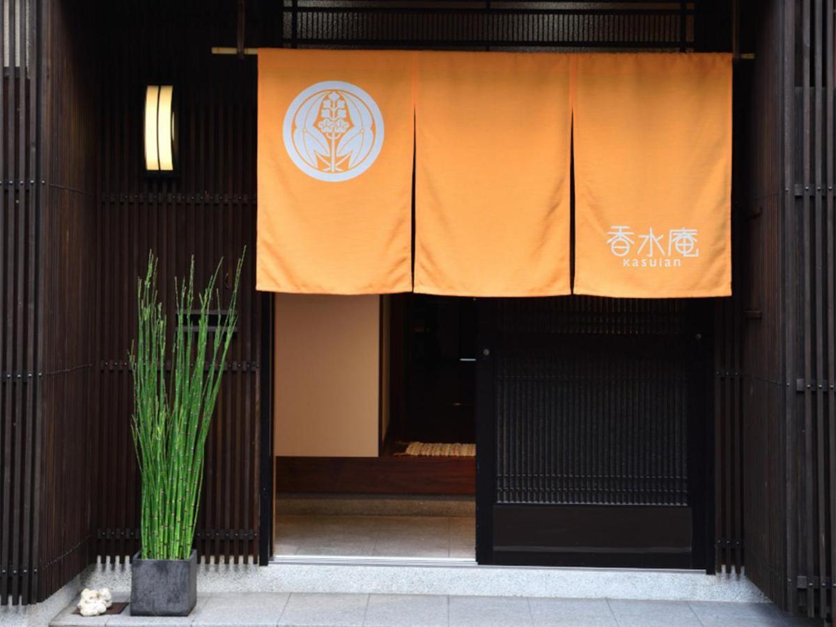 京都花水庵旅馆别墅 外观 照片