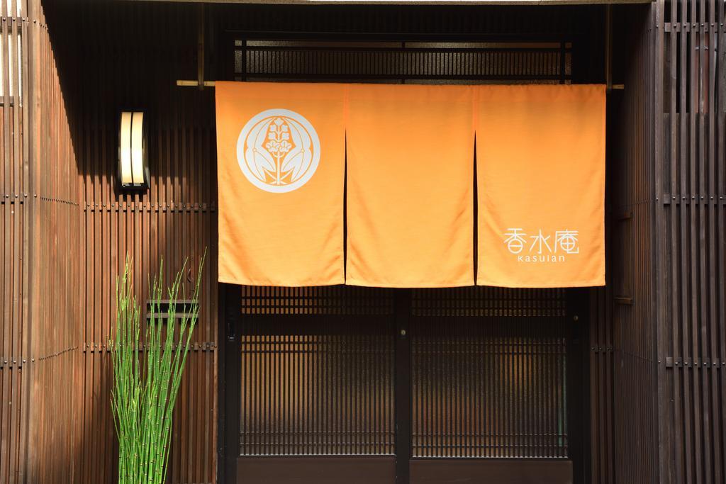 京都花水庵旅馆别墅 外观 照片